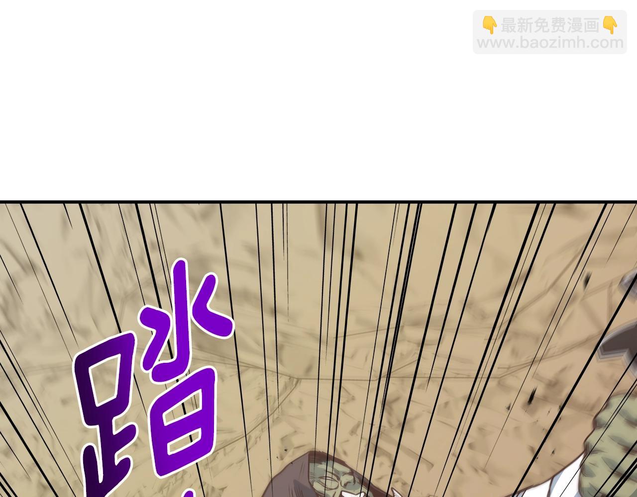 第16话 单队挑战(1/4)-第16话