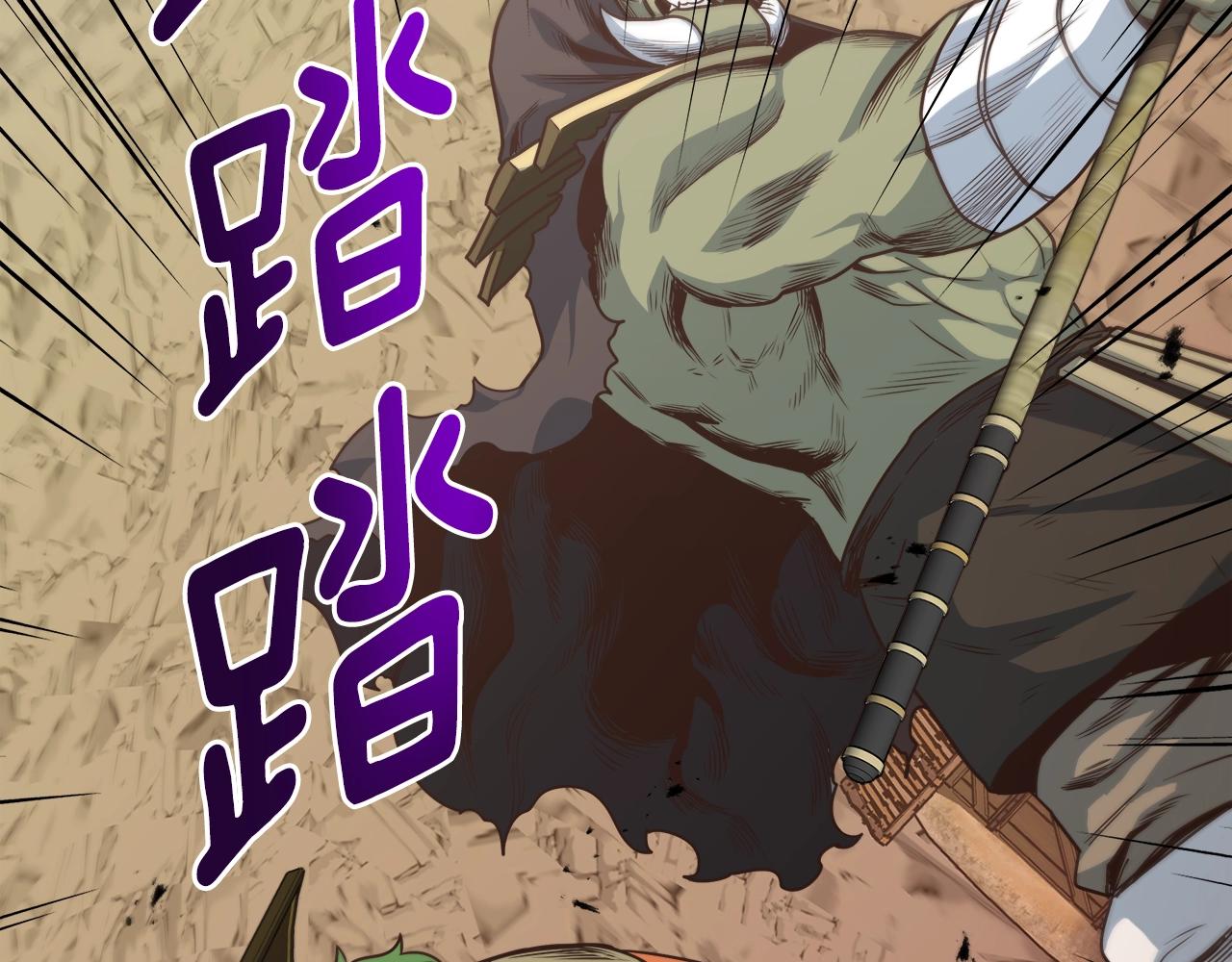 第16话 单队挑战(1/4)-第16话