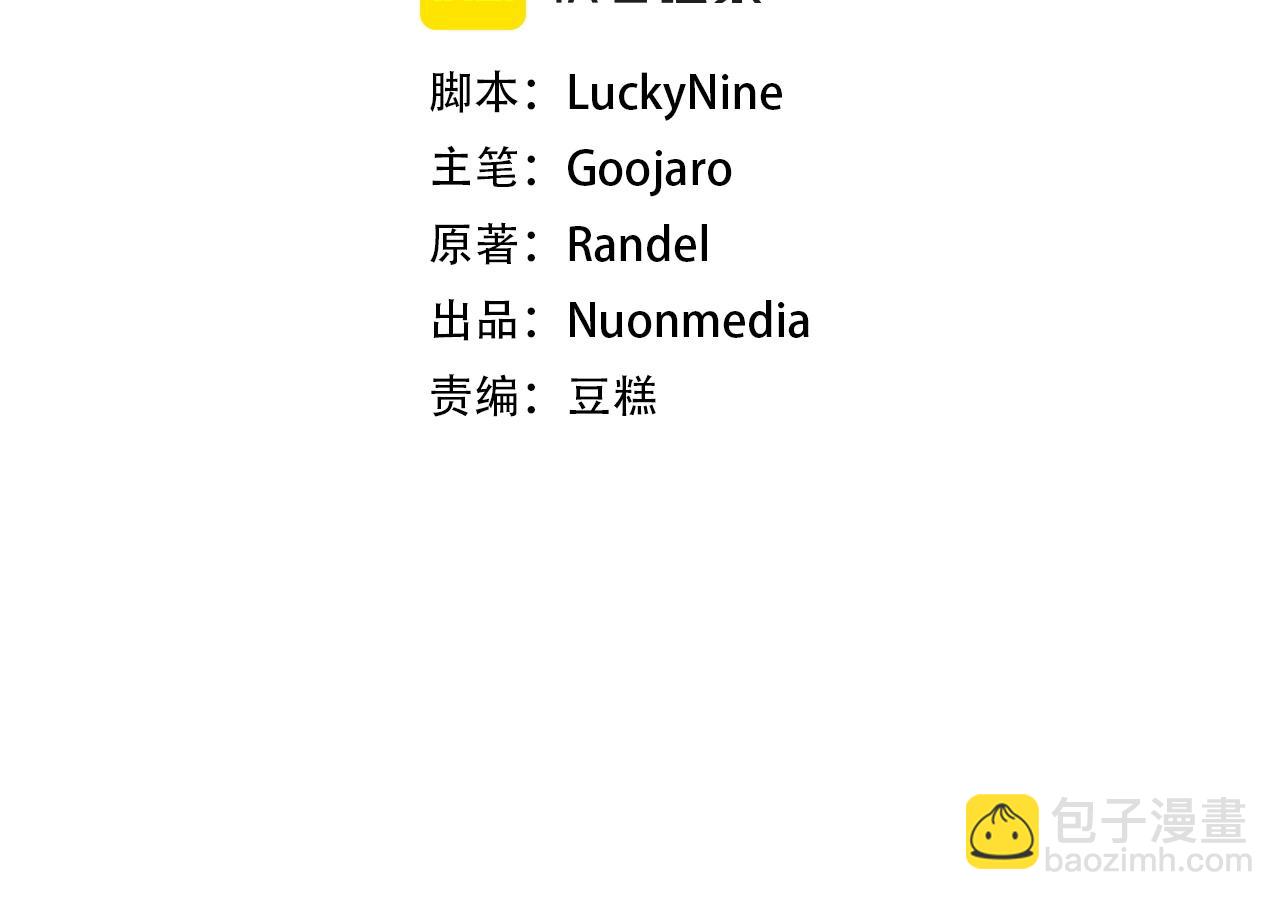 第16话 单队挑战(1/4)-第16话