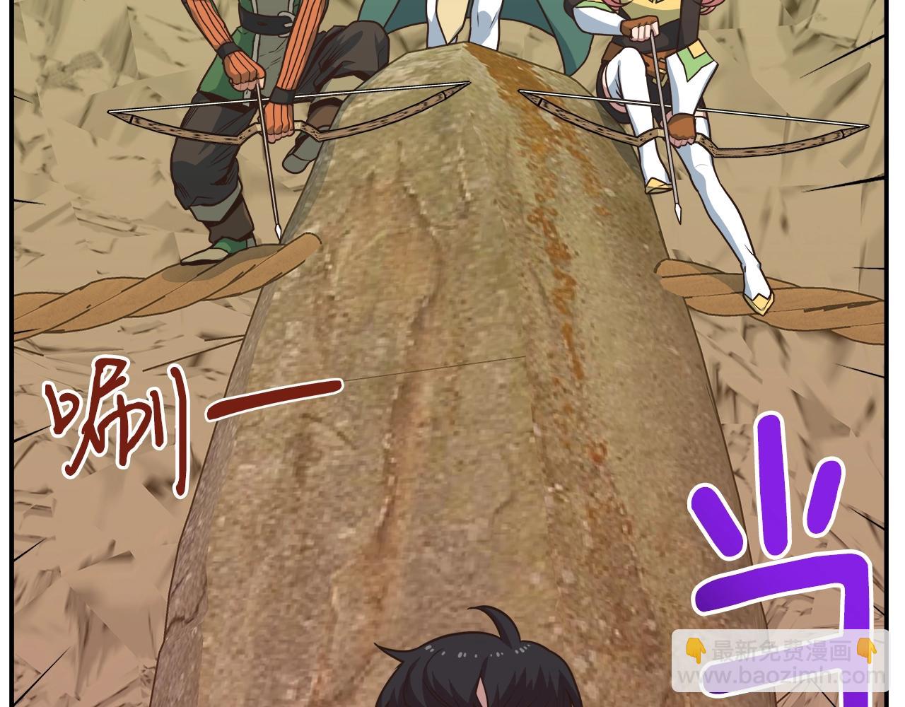 第16话 单队挑战(1/4)-第16话