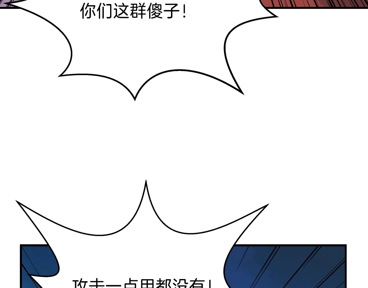 第18话 大丰收(1/4)-第18话