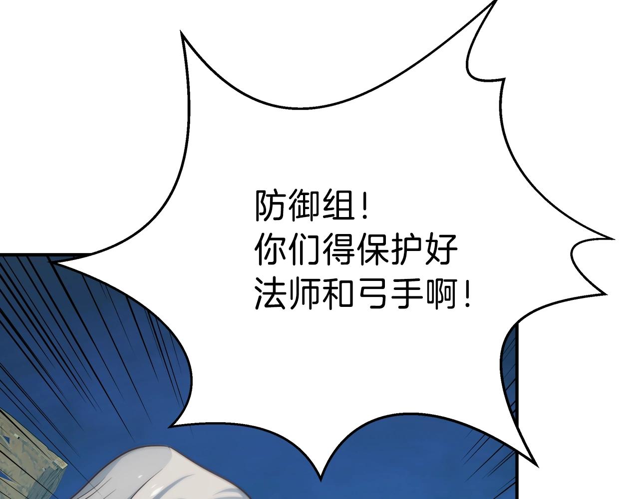 第18话 大丰收(1/4)-第18话