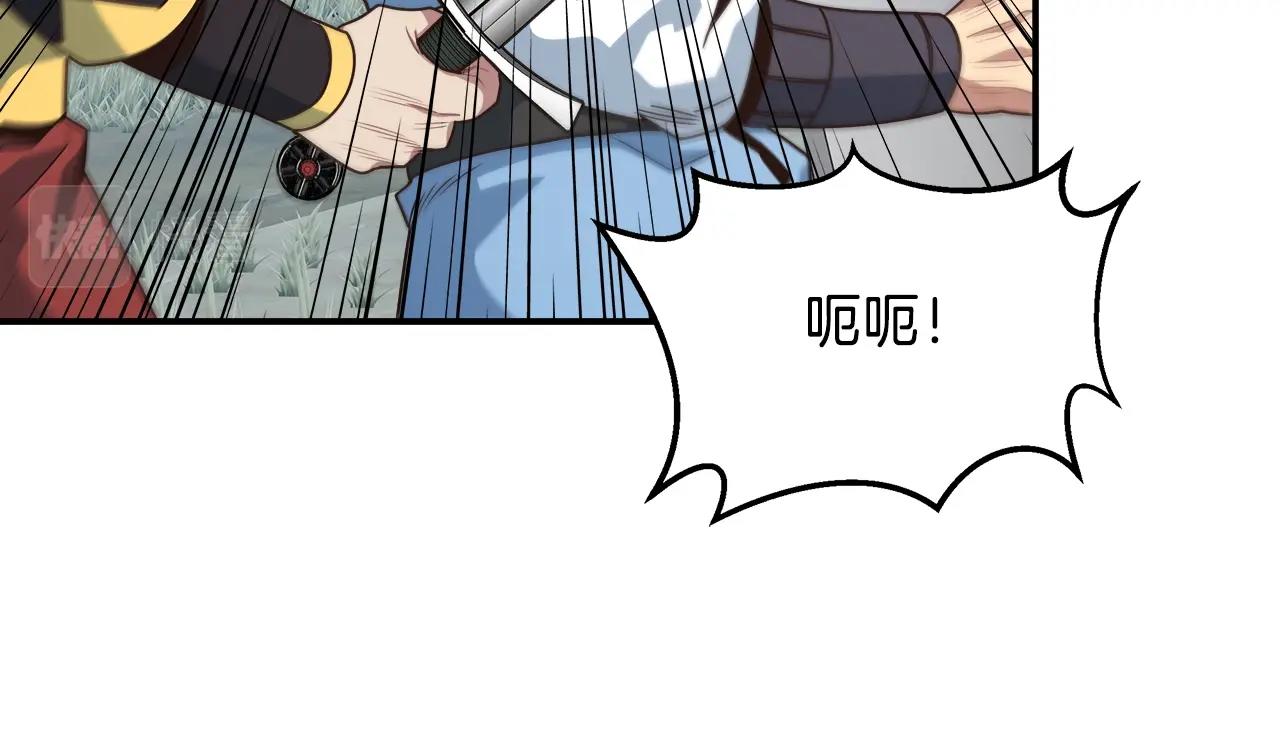 第18话 大丰收(1/4)-第18话