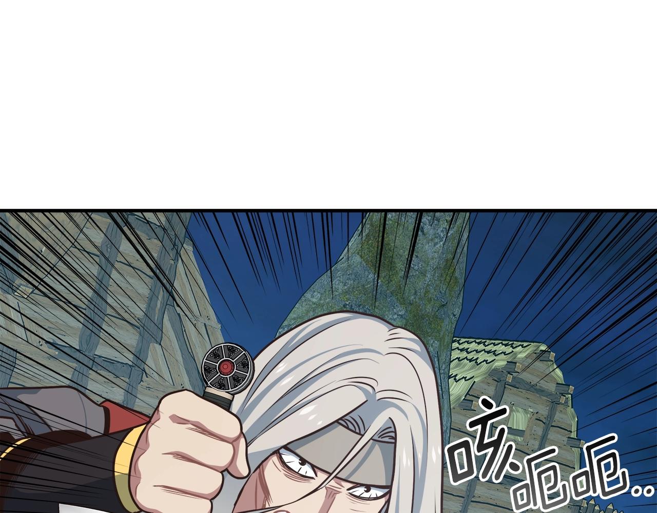 第18话 大丰收(1/4)-第18话