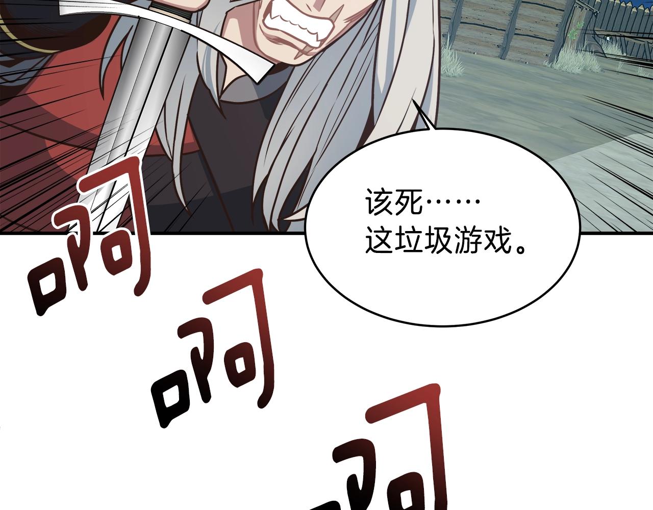 第18话 大丰收(1/4)-第18话