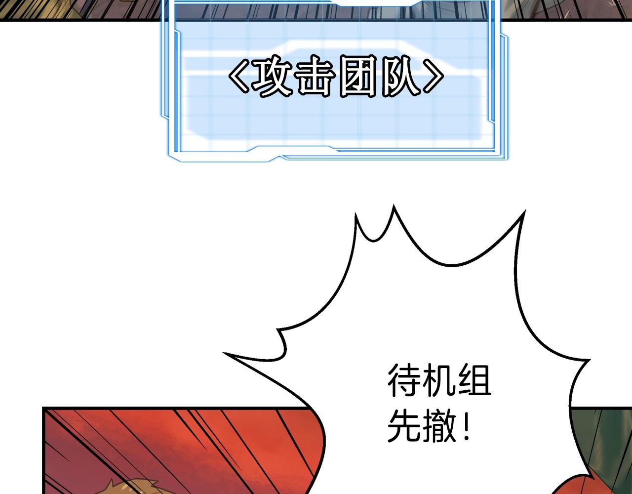 第18话 大丰收(1/4)-第18话