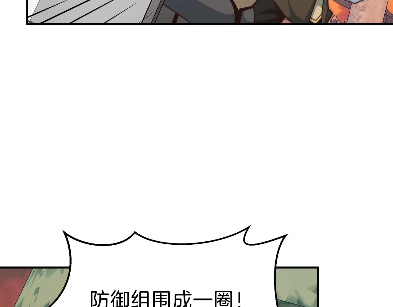 第18话 大丰收(1/4)-第18话