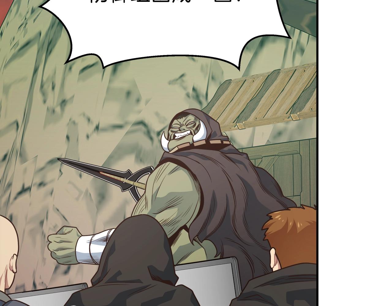 第18话 大丰收(1/4)-第18话