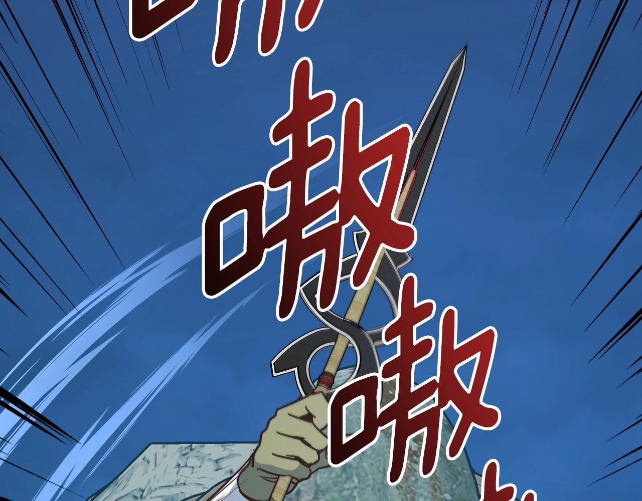 第18话 大丰收(1/4)-第18话