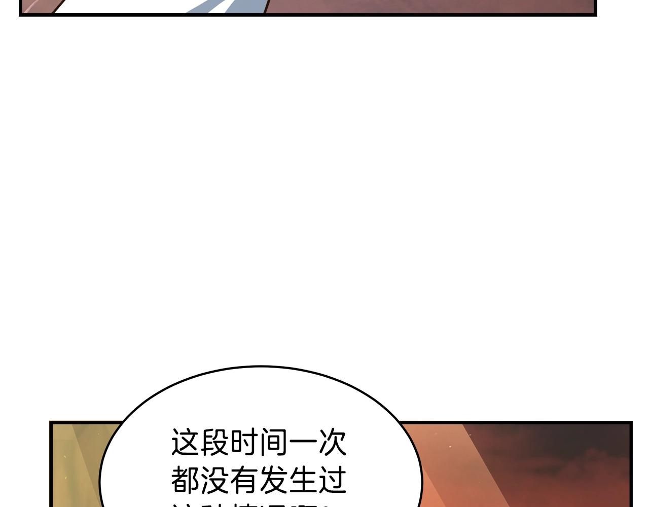 第18话 大丰收(1/4)-第18话