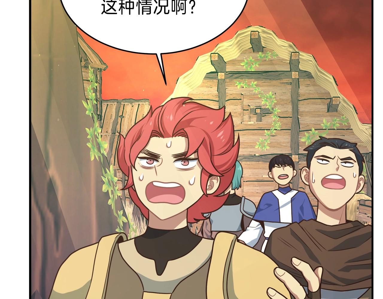 第18话 大丰收(1/4)-第18话