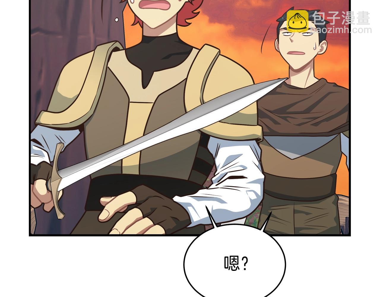 第18话 大丰收(1/4)-第18话