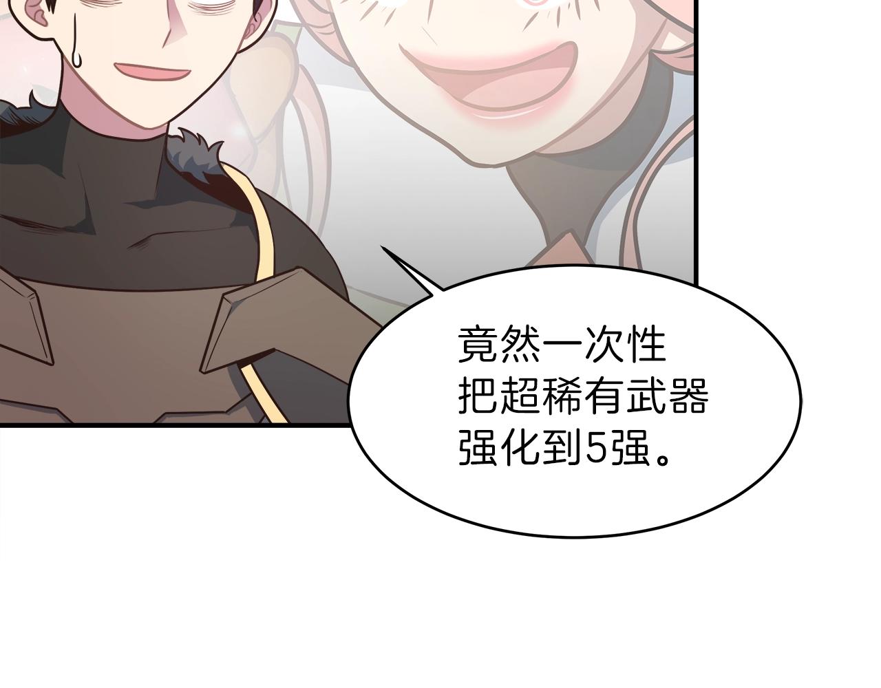 第20话 被遗忘的古城(1/3)-第20话