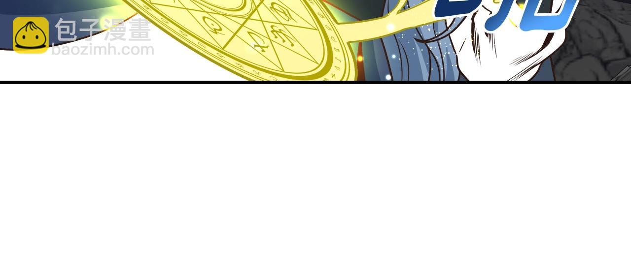 第20话 被遗忘的古城(1/3)-第20话