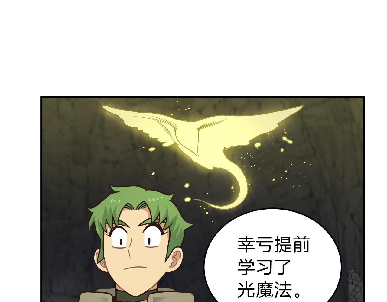 第20话 被遗忘的古城(1/3)-第20话