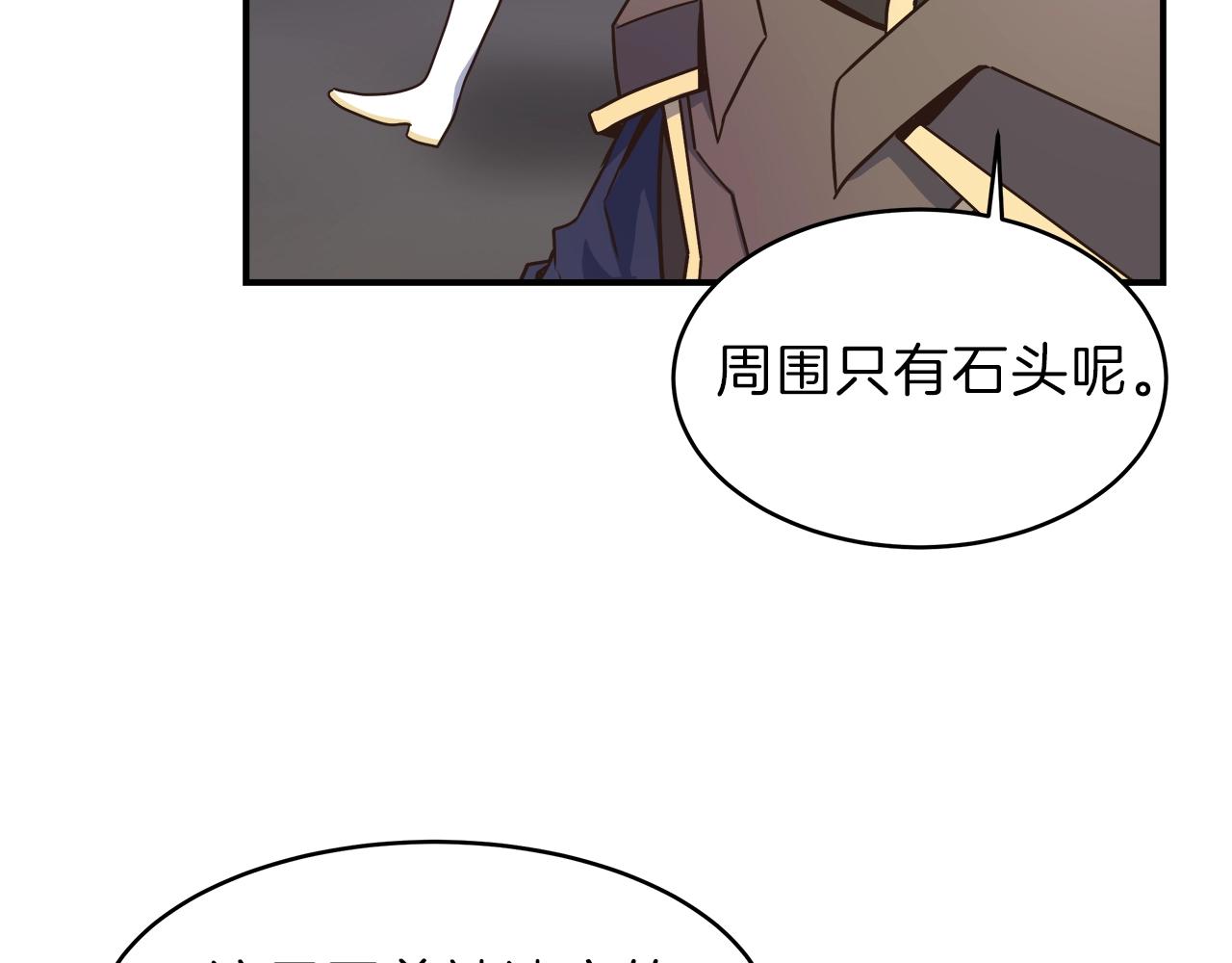 第20话 被遗忘的古城(1/3)-第20话