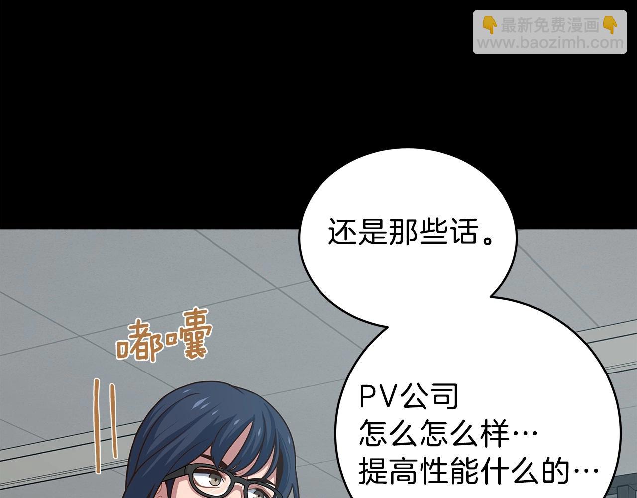 第2话 迷失的天空(1/6)-第2话