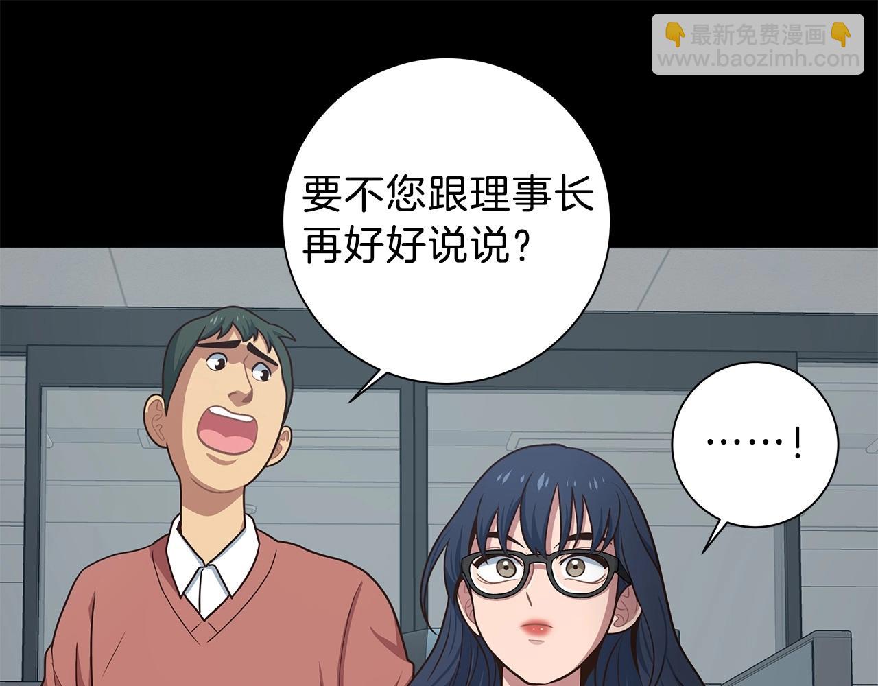 第2话 迷失的天空(1/6)-第2话