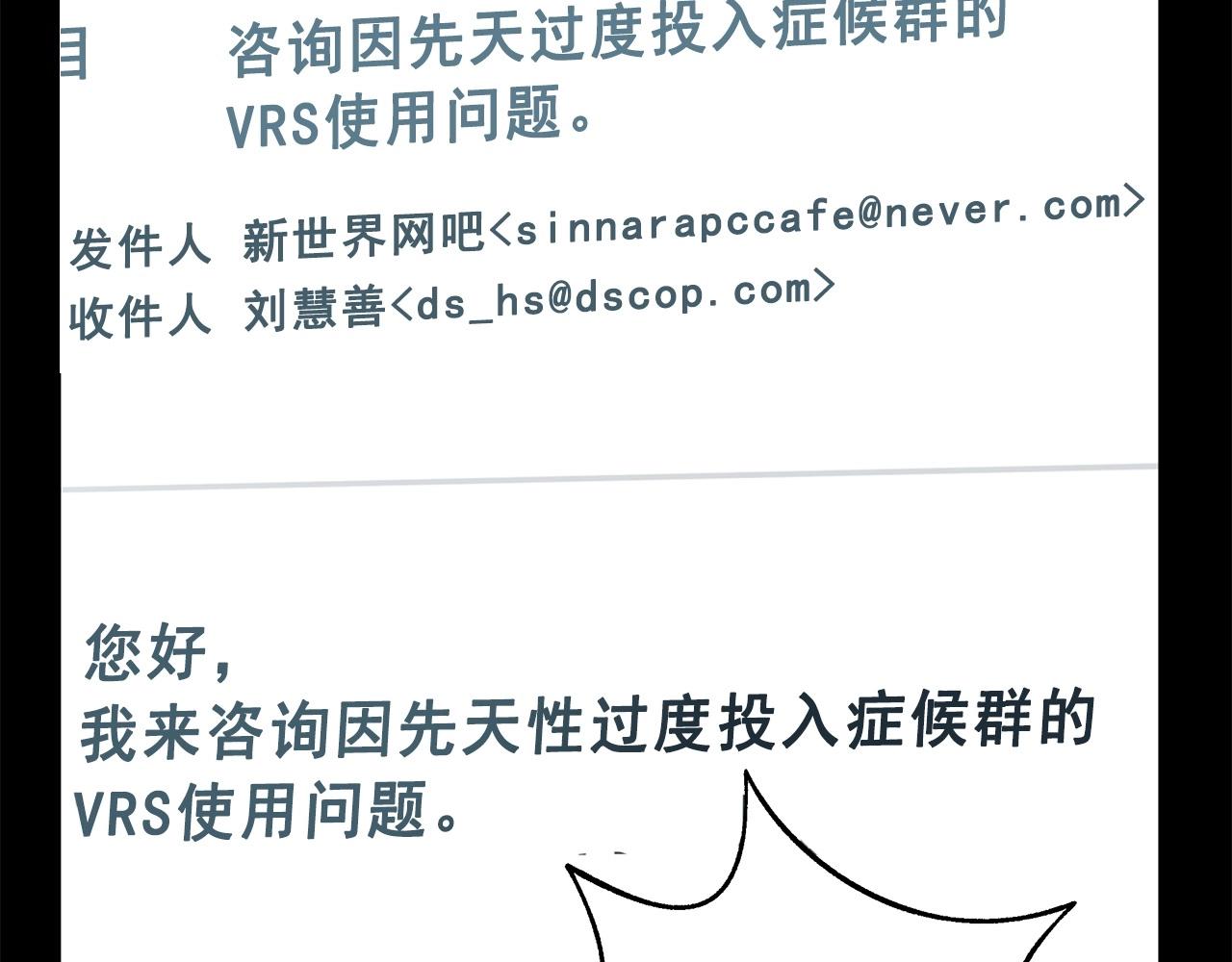 第2话 迷失的天空(1/6)-第2话