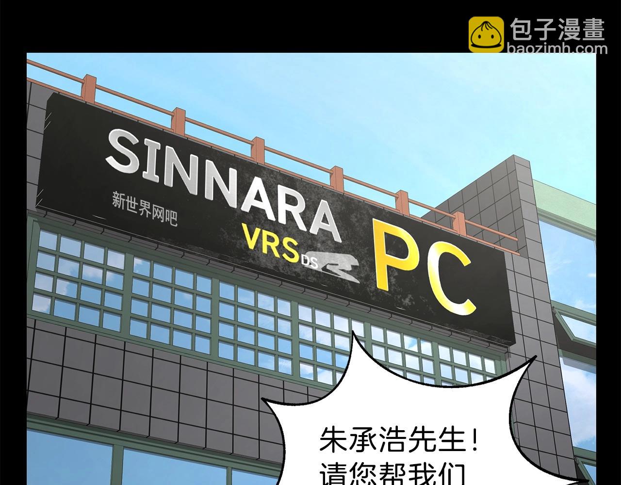 第2话 迷失的天空(1/6)-第2话