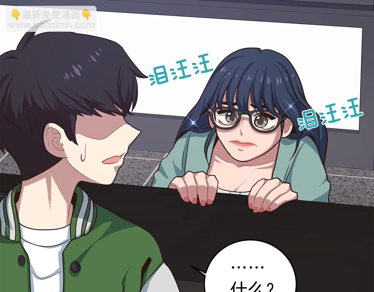 第2话 迷失的天空(1/6)-第2话