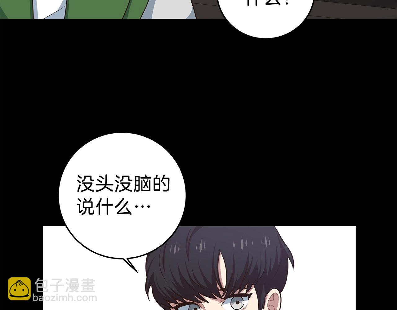 第2话 迷失的天空(1/6)-第2话