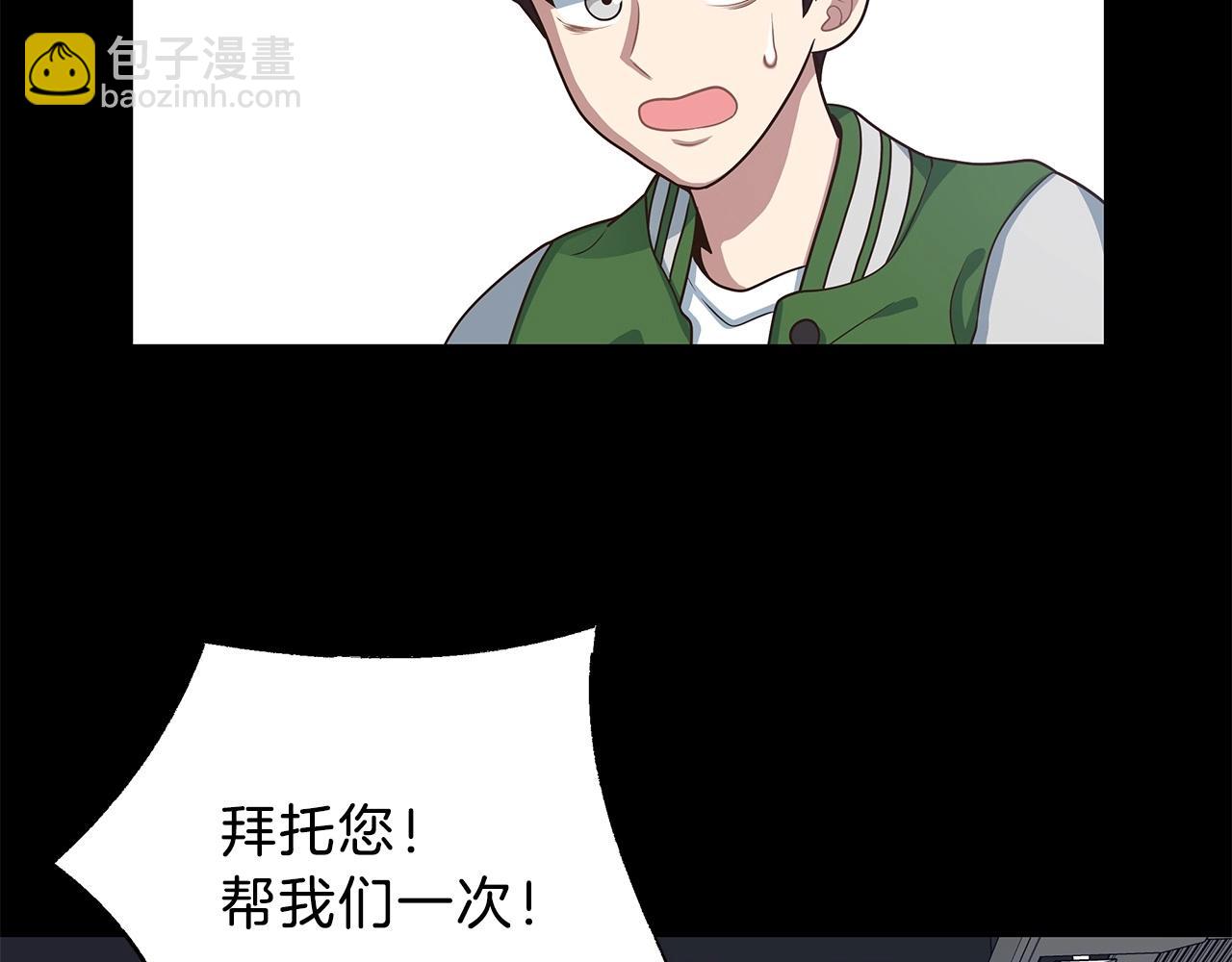 第2话 迷失的天空(1/6)-第2话