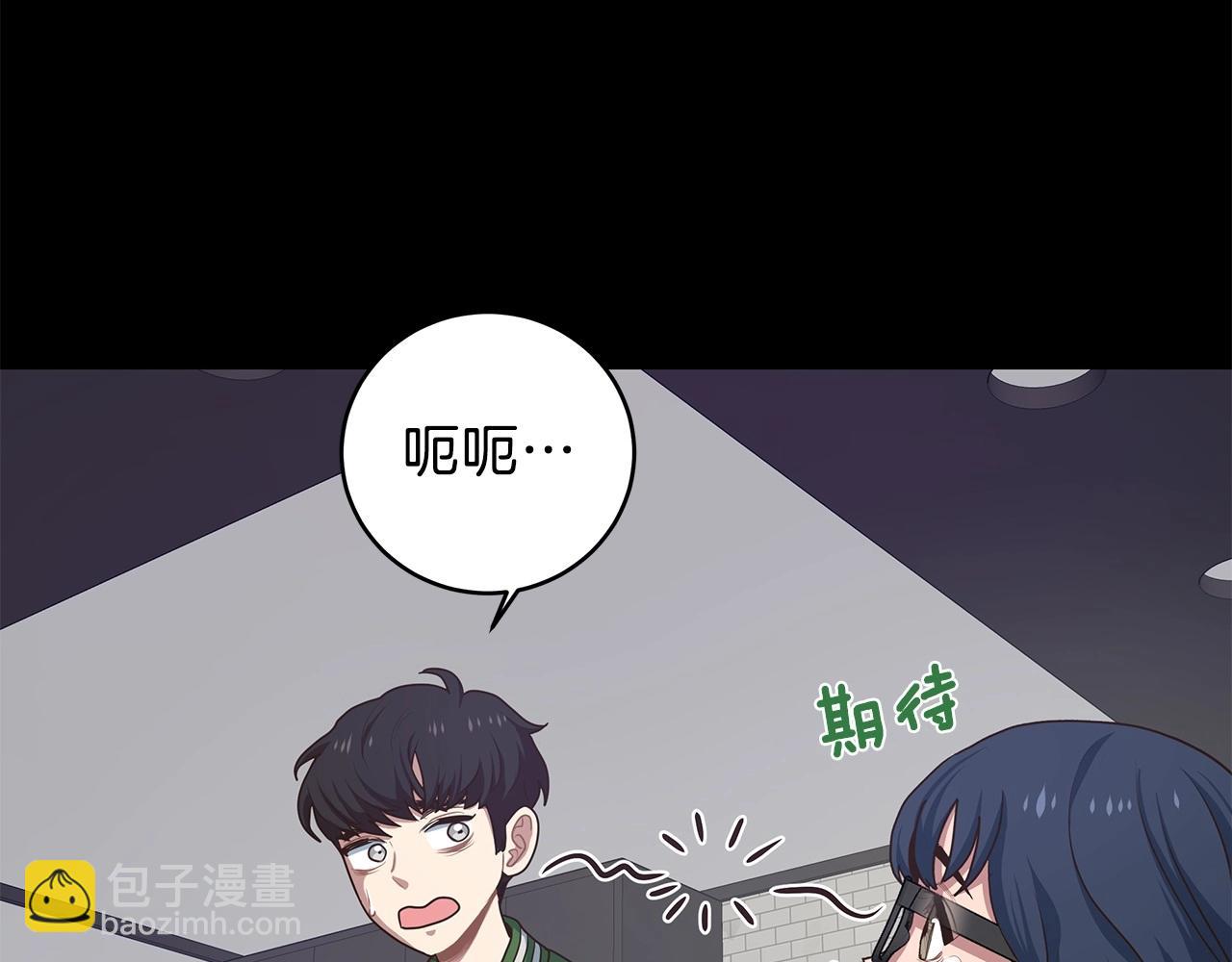 第2话 迷失的天空(1/6)-第2话