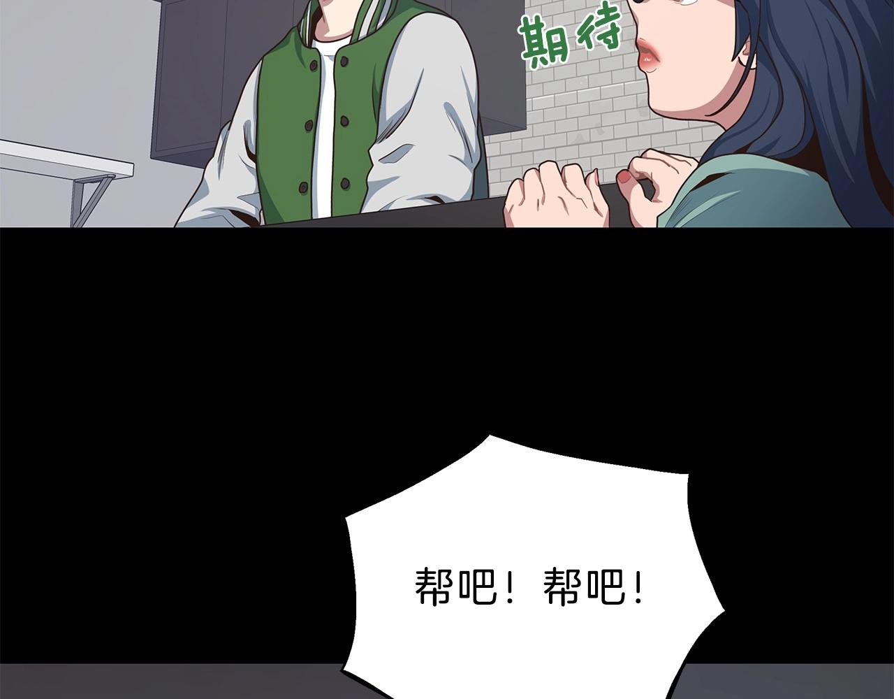 第2话 迷失的天空(1/6)-第2话