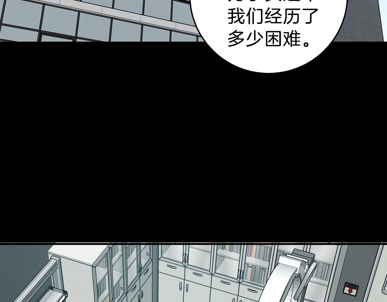 第2话 迷失的天空(1/6)-第2话