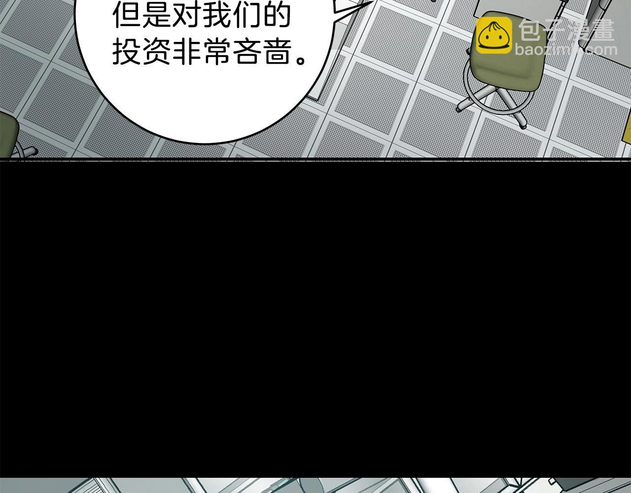 第2话 迷失的天空(1/6)-第2话