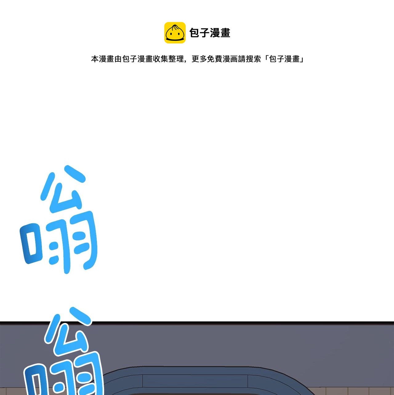 第22话 购买装备(1/4)-第22话