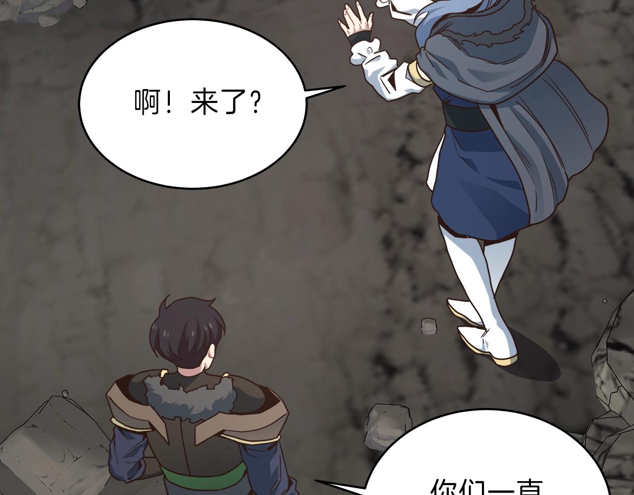 第22话 购买装备(1/4)-第22话