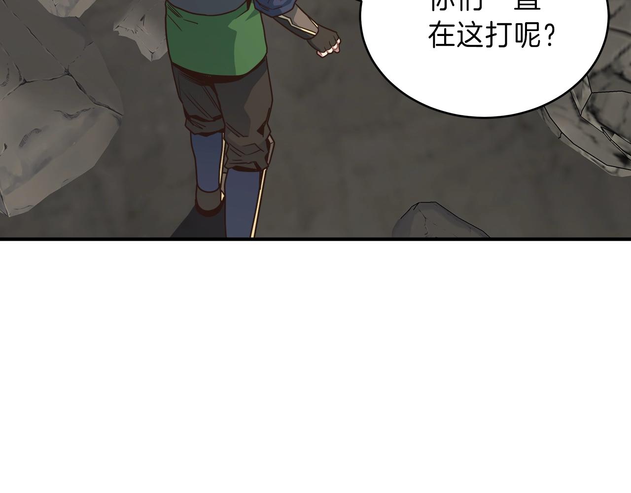 第22话 购买装备(1/4)-第22话