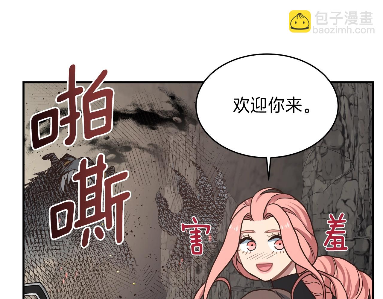 第22话 购买装备(1/4)-第22话