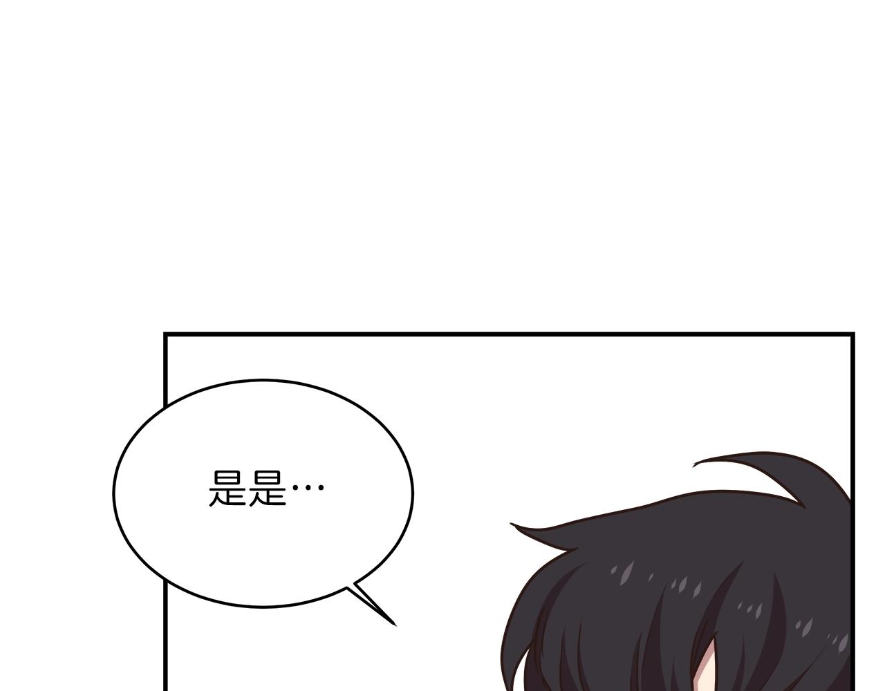 第22话 购买装备(1/4)-第22话