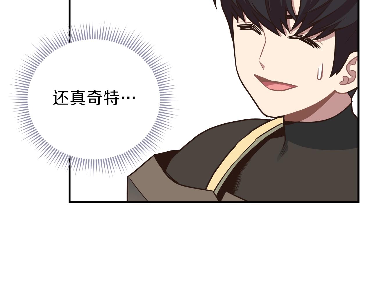 第22话 购买装备(1/4)-第22话