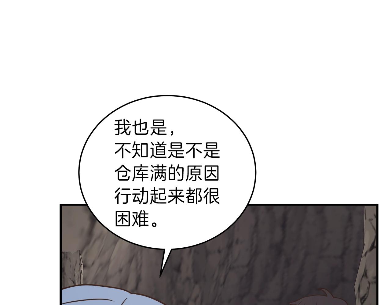 第22话 购买装备(1/4)-第22话