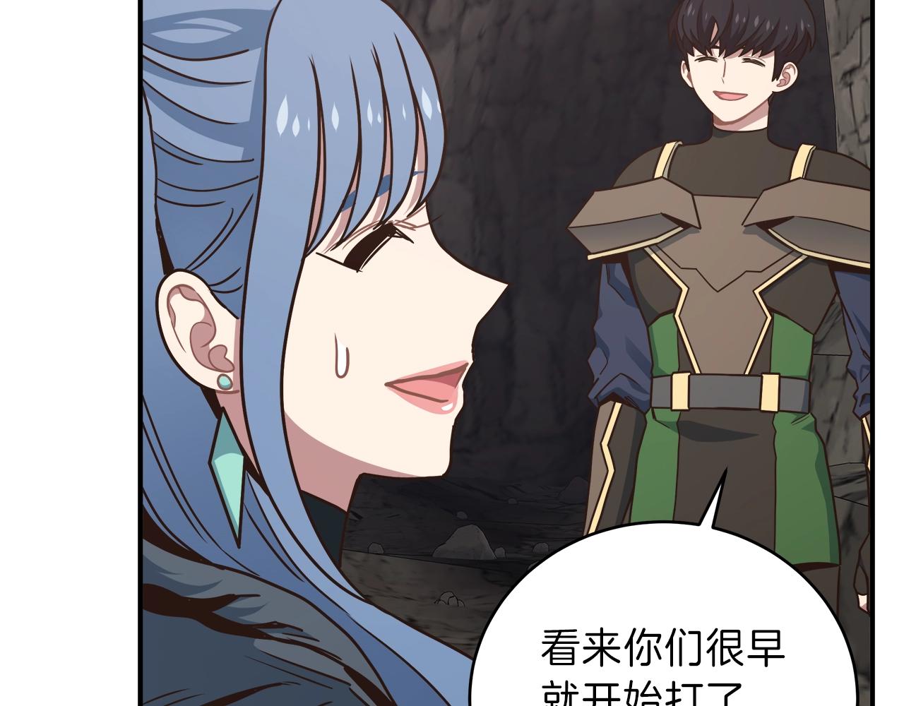 第22话 购买装备(1/4)-第22话