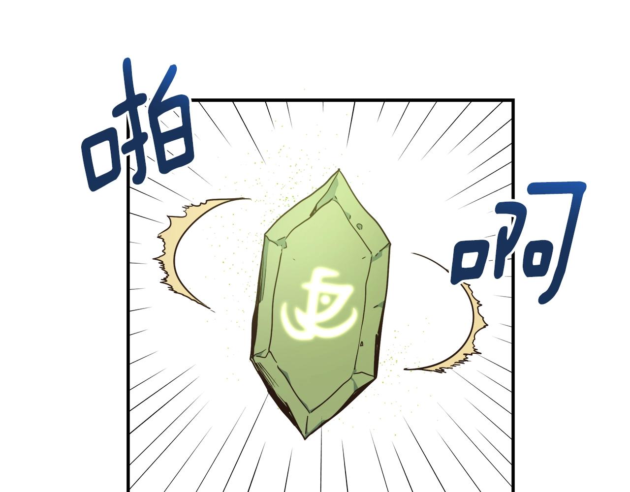 第22话 购买装备(1/4)-第22话