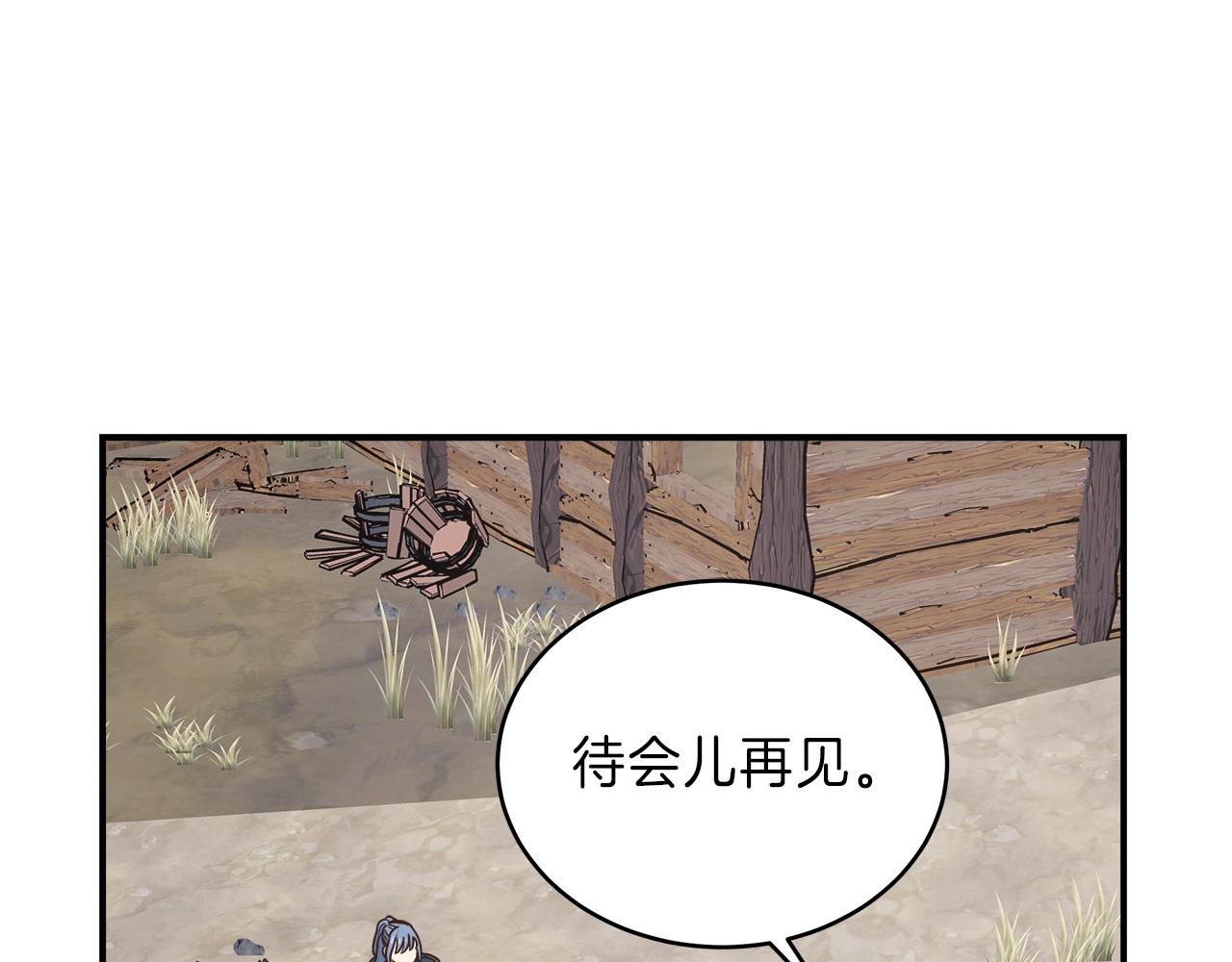 第22话 购买装备(1/4)-第22话