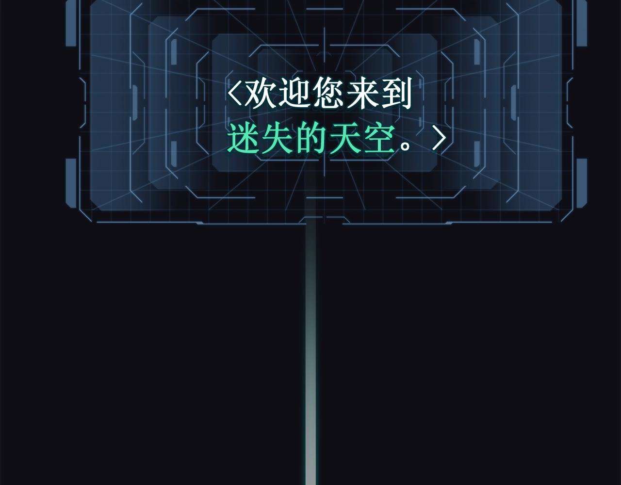 第22话 购买装备(1/4)-第22话