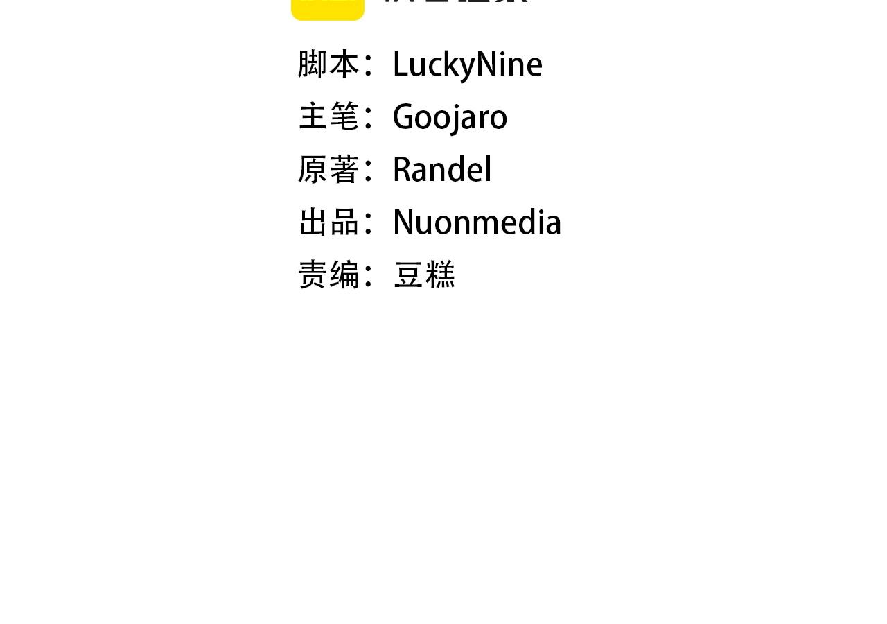 第22话 购买装备(1/4)-第22话