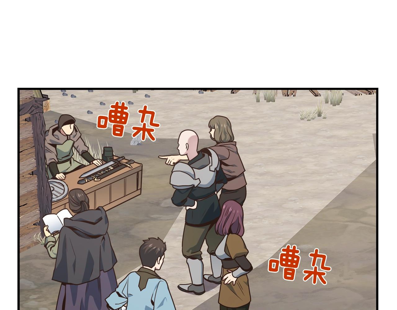 第22话 购买装备(1/4)-第22话