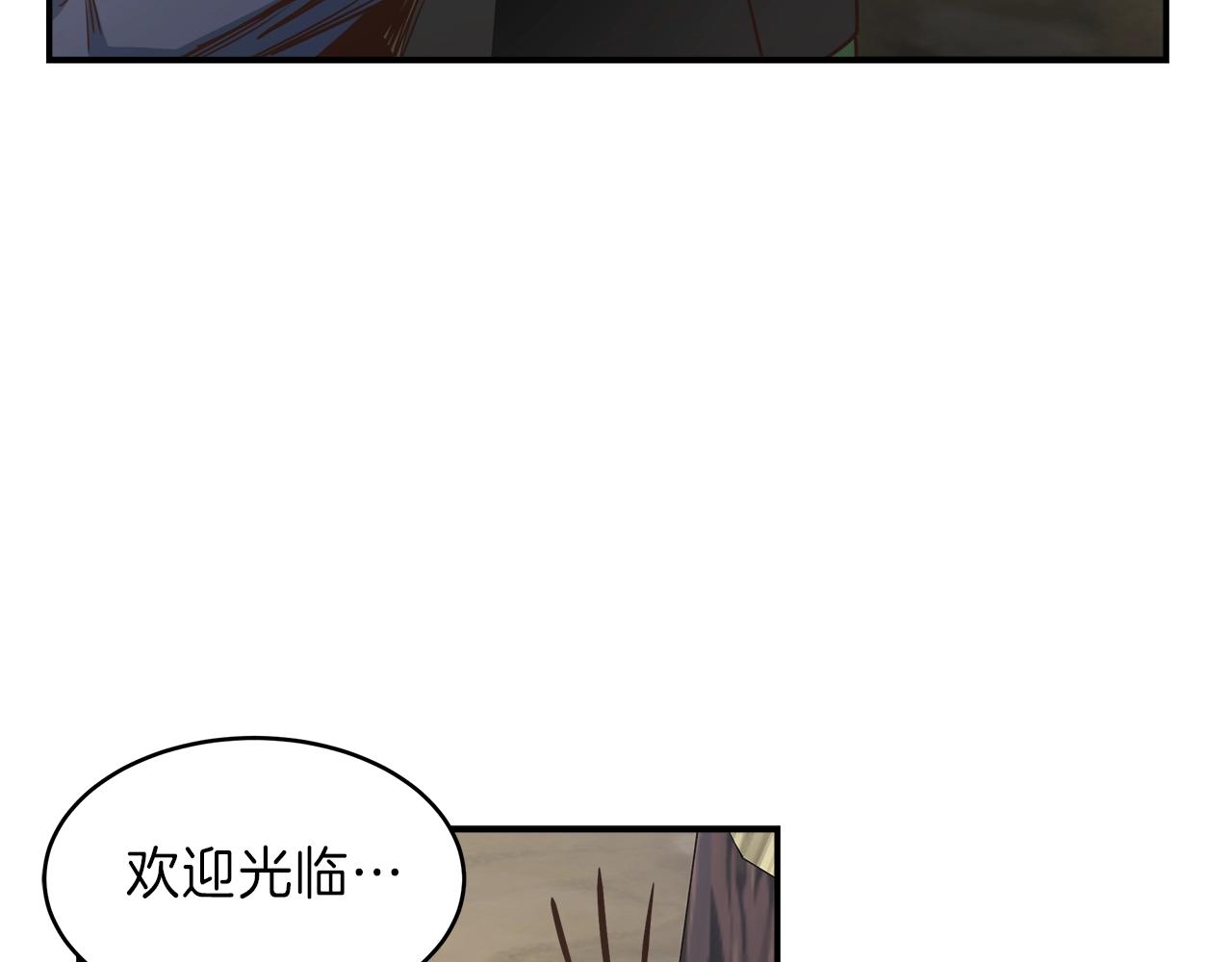 第22话 购买装备(1/4)-第22话