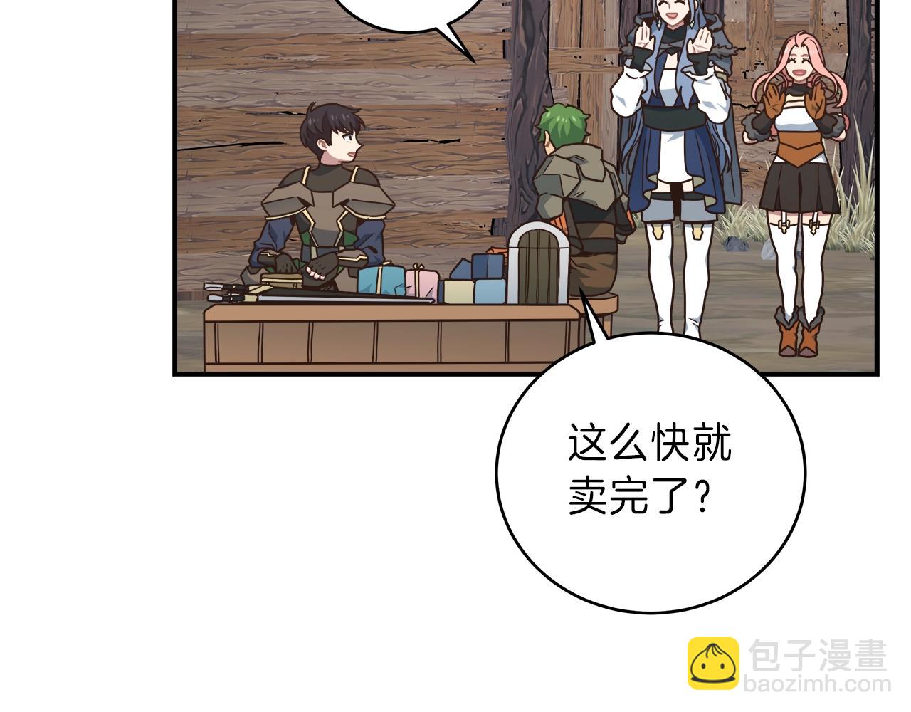 第22话 购买装备(1/4)-第22话