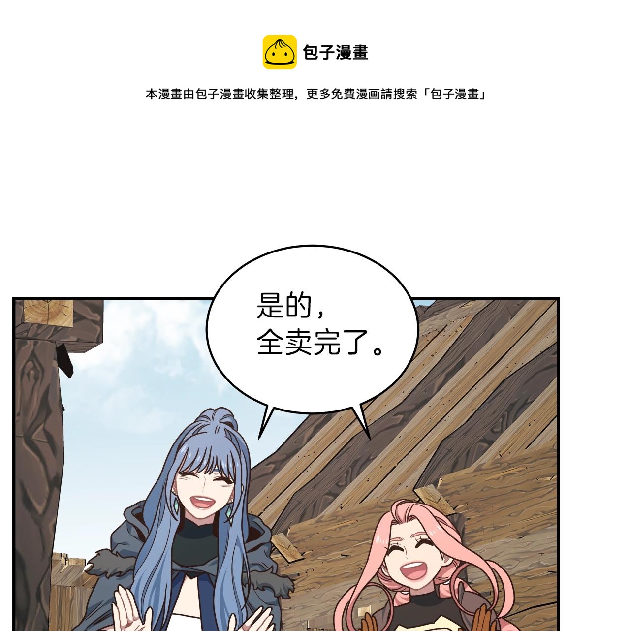 第22话 购买装备(1/4)-第22话