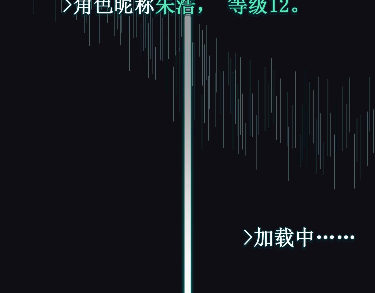 第22话 购买装备(1/4)-第22话