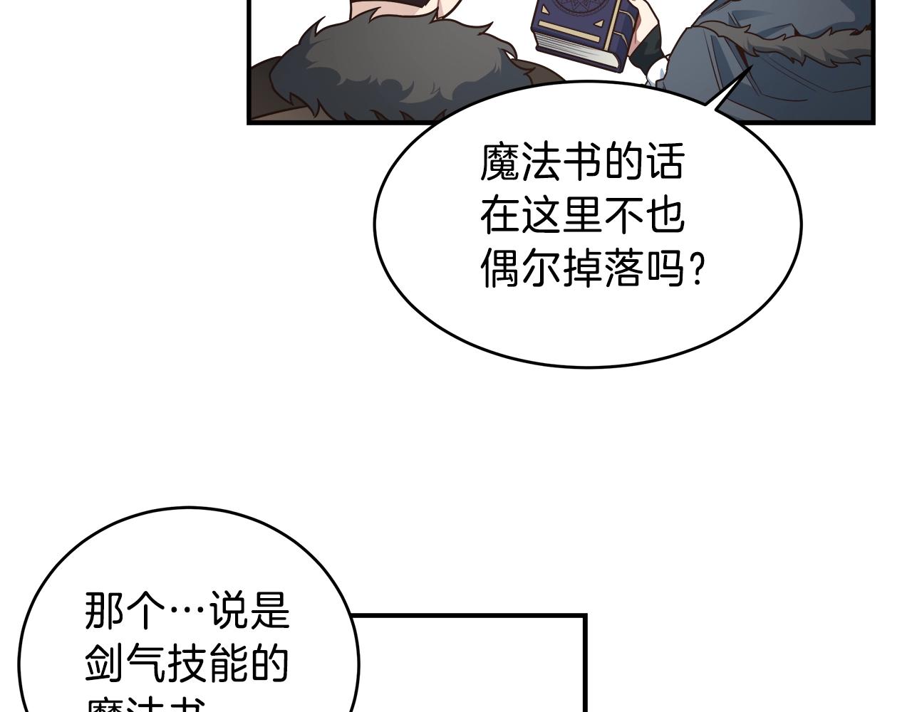 第24话 剑气(1/3)-第24话