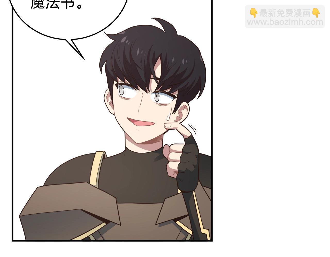 第24话 剑气(1/3)-第24话